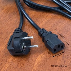 کابل برق 1.5 متری کامپیوتر Power Cable 1.5m عمده و تک